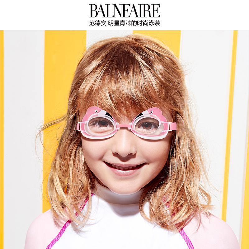 范德安儿童动物主题泳镜