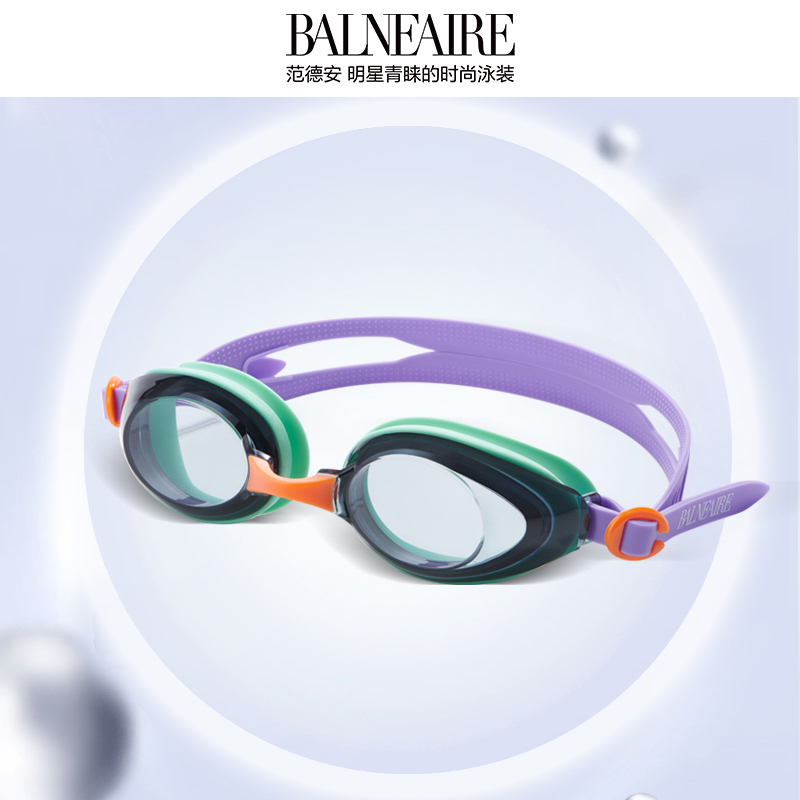 范德安竞速时尚训练泳镜
