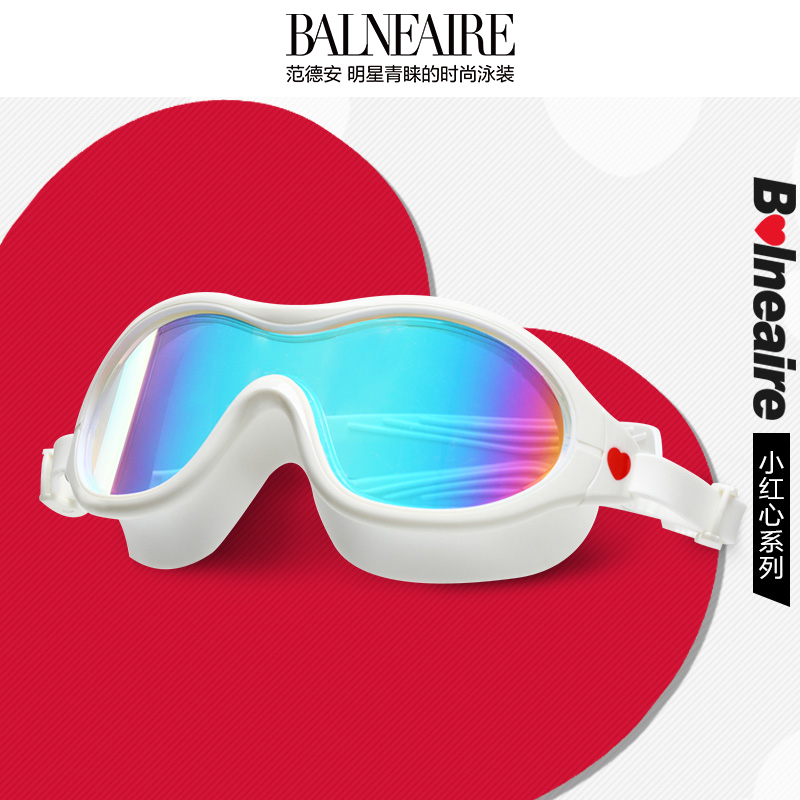 范德安大框平光泳镜